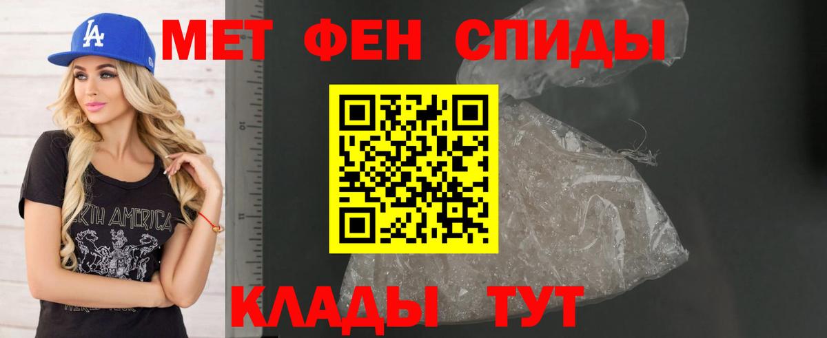 Amphetamine  Амфетамин  Сорочинск  Вход с VPN  Амфетамин 97% 