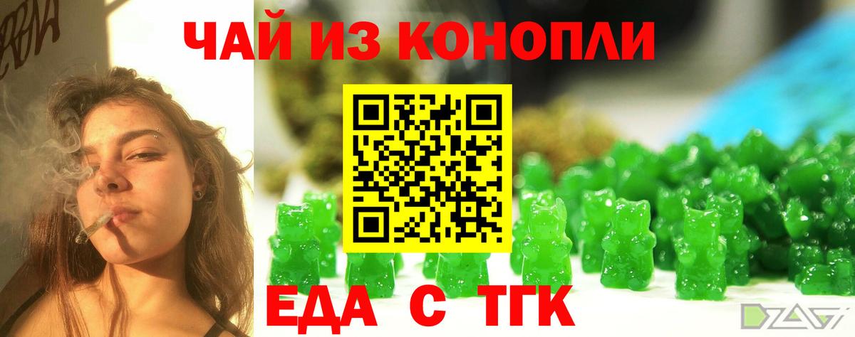COCAIN Сорочинск