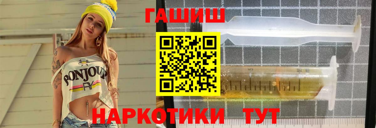 ГАШИШ VHQ Сорочинск