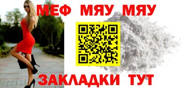 стафф Малоярославец