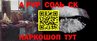 мефедрон мука Малгобек