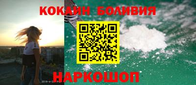 стафф Малоярославец