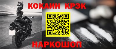 mdma Мариинск