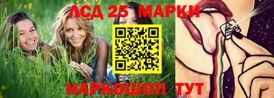 стафф Малоярославец