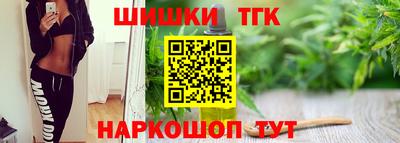 мефедрон мука Малгобек