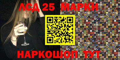 мефедрон мука Малгобек