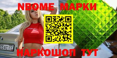 стафф Малоярославец