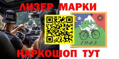 mdma Мариинск