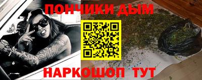 мефедрон мука Малгобек