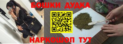стафф Малоярославец