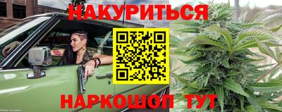 стафф Малоярославец