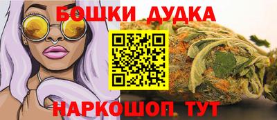 мефедрон мука Малгобек