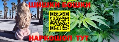 мефедрон мука Малгобек