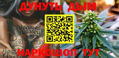 мефедрон мука Малгобек