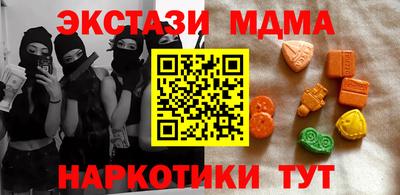 мефедрон мука Малгобек