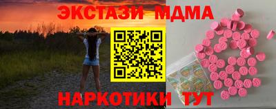 mdma Мариинск