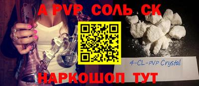 мефедрон мука Малгобек