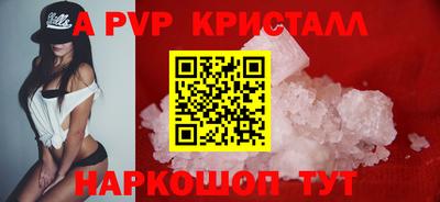 стафф Малоярославец