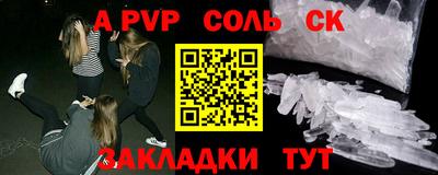mdma Мариинск
