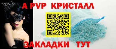 мефедрон мука Малгобек