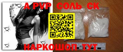 стафф Малоярославец