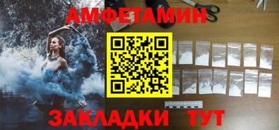 стафф Малоярославец