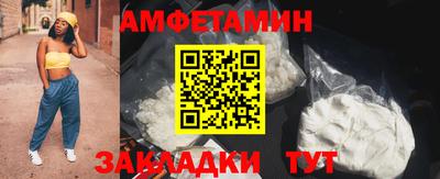 mdma Мариинск