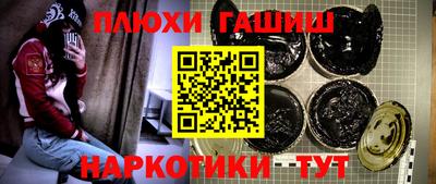 мефедрон мука Малгобек