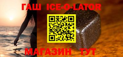 мефедрон мука Малгобек