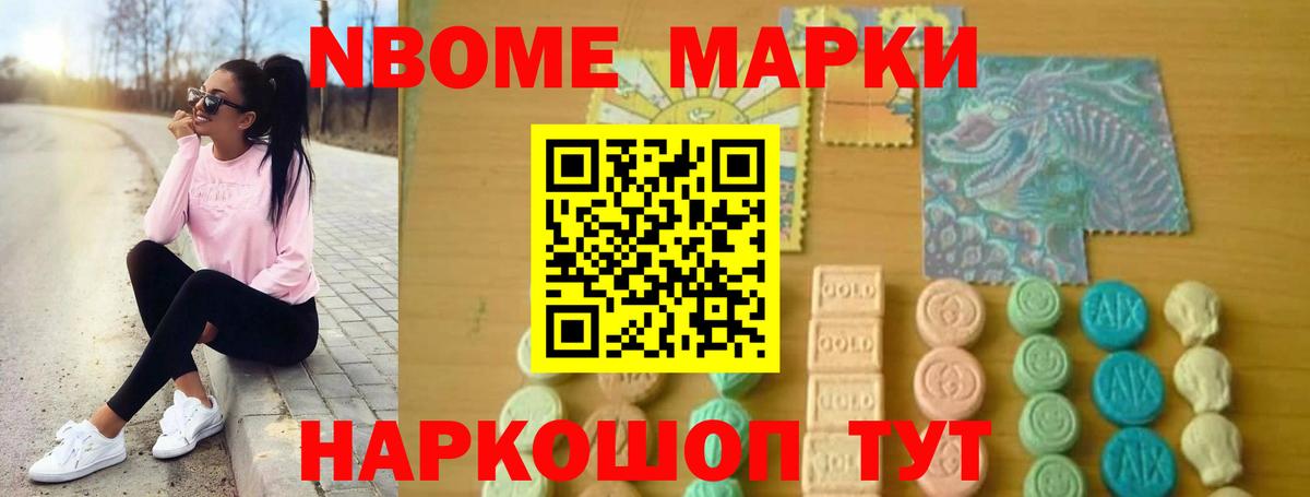 Сорочинск  LSD-25 экстази ecstasy  ЛСД экстази кислота  Вход с VPN 
