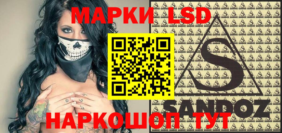 Марки 25I-NBOMe  Марки 25I-NBOMe 1,5мг  Вход с VPN  Сорочинск 