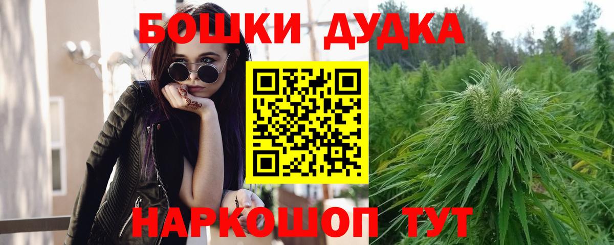 Шишки марихуана SATIVA & INDICA  МАРИХУАНА AK-47  Сорочинск  Вход с VPN 