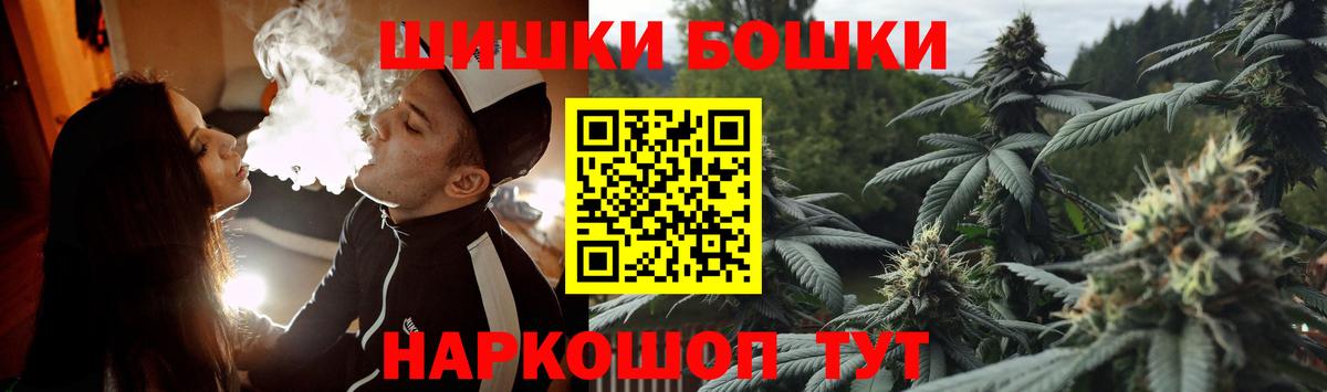 Шишки марихуана план Сорочинск